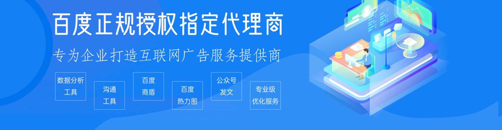 观音sem代理